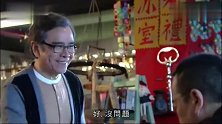 爆笑港剧：上世的五百次回眸，才换来今生的一次擦肩而过！
