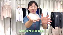 羊绒衫贵？100元VS 1000元的差别在哪里？老板娘揭秘行