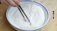 馒头怎么揉才光滑？厨娘教你小技巧，方法原来这么简单，太实用了