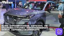长安汽车董事长朱华荣，2022年将实现L4级，智能网联汽车上