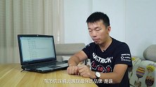 【安全相对论】沃尔沃车身结构虽好 但安全性并非无敌