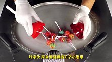 牛人大展身手，用巨型棒棒糖爆炒冰淇淋，成品太香了！