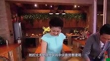 同为朱军搭档：王小丫婚姻幸福，而她的富豪老公却离奇逝世！