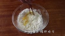 想吃蛋烘糕不用买，教你用平底锅在家做，松软可口，老少皆宜