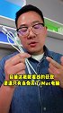 如何证明你拥有新款iMac？拿出这根数据线你就赢了！