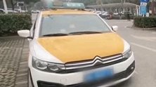 湖北武汉：20多位的哥自发响应，追踪一辆假冒出租车