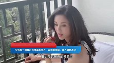 李若彤一袭亮片长裙温柔可人，完美的身材，让人惊叹不已