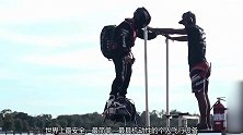 大叔造出世界首台飞行器，一举打破世界纪录，汽车将要被取代！