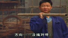 棒棒来施工地偷钢管，直接扛起就想跑，万万没想到却被人看到了