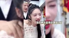 蔡文静为四公练坏嗓子，接受雾化扎针治疗，忍痛练习为舞台超拼