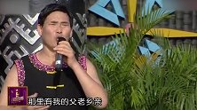 朱之文、李莉演唱歌曲《父老乡亲》，海南陵水观众太热情了