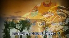 破解崇祯遗书，自缢前夜曾让太监守城，太监哭着说我们不会打炮