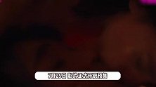 朱一龙新片开启预售，推出七夕午夜拥吻特殊场，最新预告剧情高能