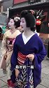 日本艺妓的脸部为什么那么白