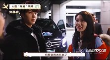 王子璇一口东北话，王一博秒被带跑偏，导演在一旁哭笑不得！
