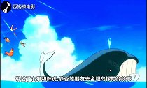 哆啦A梦，大雄的金银岛