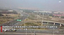 西延高速一客车发生侧翻事故致8人遇难21人受伤，陕西延安警方通报