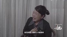 杜新枝不打自招？姚策生前留下重要线索，郭希志是“有恃无恐”？
