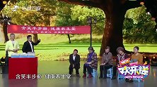 听了三天健康讲座，宋小宝白捡了俩儿子？骗子的惯用套路
