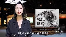 株连三族是十恶不赦的大罪，为什么魏延会被判处这种极刑呢？