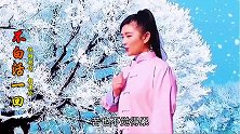 美女演唱《不白活一回》，经典回味！