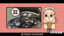 在大城市开车，多少天洗一次车最合适？