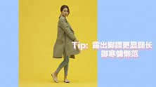 微胖女生秋天怎么穿显瘦？这3套搭配让你显瘦10斤！