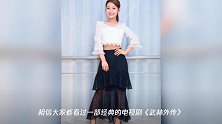 “莫小贝”王莎莎演偶像剧,被批太丑不合适,荧幕献初吻遭嘲讽