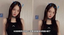 李小璐穿吊带装秀好身材，天鹅颈小蛮腰，为自己代言争做女强人