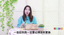 不管多穷困，厨房里这5样东西不要留，家里有及时更换，别舍不得