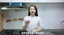 把白醋倒在燃气灶上，一年省下几百块开支，不知道的亏大了，学学