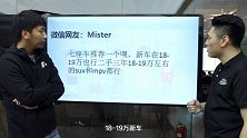 18-19万，新车或二手的7座车怎么选
