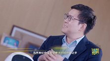我有嘉宾对话姚劲波精彩预告