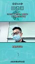 前前后后的 刚dai的 lpr要小心。