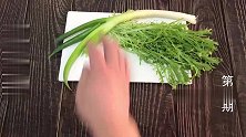 亮子分享年夜菜“百花献瑞”，寓意好颜值高，年夜菜谱备选之一