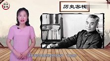 黄维被俘后，他的妻子等了他26年，最后却投河自尽