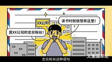 HR收到邮件都不打开简历？可能是你邮件正文出了问题