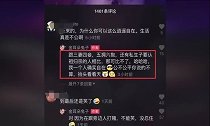 又开撕马蓉爆料王宝强不仅有三妻四妾,还有私生子