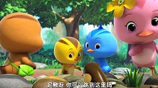 萌鸡小队：泥鳅玩起跳跳跳！终于跳回池塘了