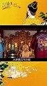 皇太极无疾而终有一疾病很尴尬，正史都不好意思记载！