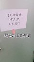 新公司的财务小姐姐好会玩！为什么每个公司的财务都一样拽