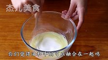 入口即化般的蛋糕，不易噎喉咙，老人小孩吃都非常不错