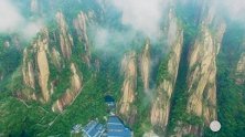 86版《西游记》片头曲背后 竟藏着天下第一仙山