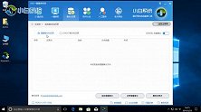 Win10备份系统操作方法，有备无患！