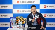 云南白药高层诚挚对话青年｜共创汇聚青年力量，持续打造经典品牌