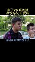 有了新欢真的能很快忘记旧爱吗？ 吕淼的生活vlog新欢旧爱