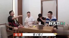 被郭德纲批判会是什么反应？孟鹤堂杨九郎好默契，答案竟然一致