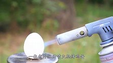 雪球遇上喷火枪会发生什么？小伙亲自测试，结果意外了