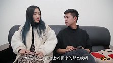 夫妻俩玩成语接龙，没想老公接完发现中计了，全程太逗了
