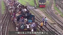 印度的火车挂满人算什么？看看当地的轮船，真担心一下翻船了！